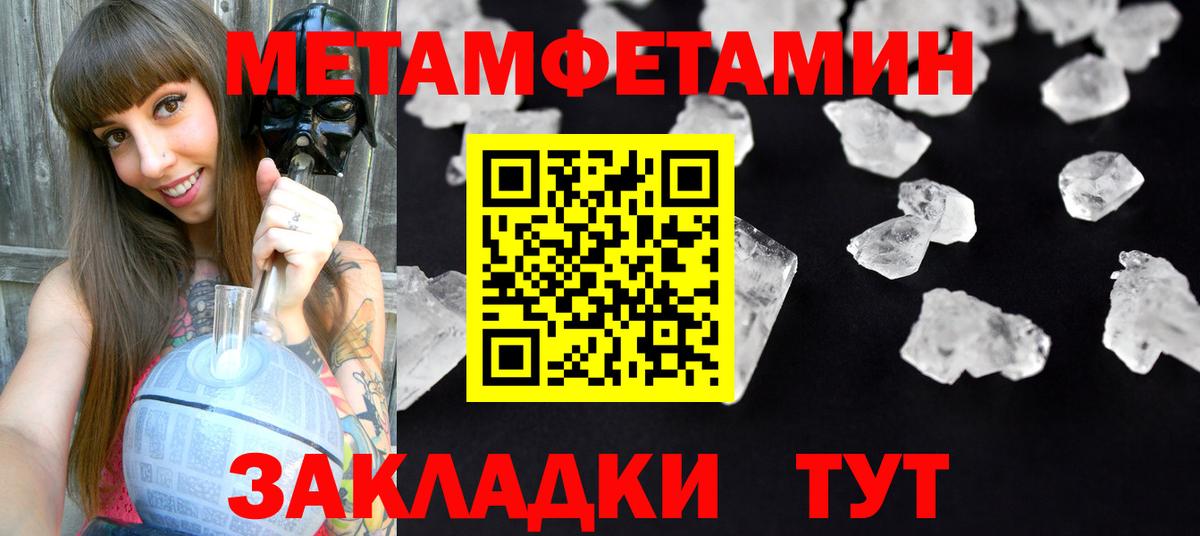 Amphetamine  Амфетамин  Вход с VPN  Борисоглебск  Амфетамин VHQ 