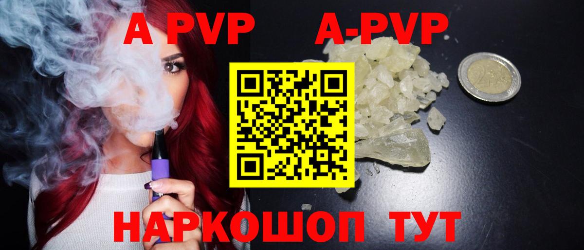 APVP мука Борисоглебск
