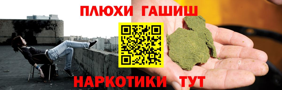где можно купить наркотик  ГАШ  ГАШИШ Premium  Вход с VPN  Гашиш индика сатива  Борисоглебск 