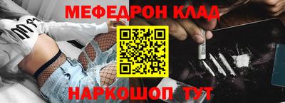 хмурый Шелехов