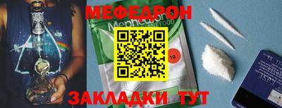 хмурый Шелехов