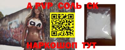 прущие крисы Шебекино