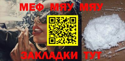 прущие крисы Шебекино