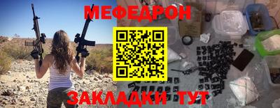 прущие крисы Шебекино