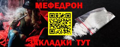 прущие крисы Шебекино