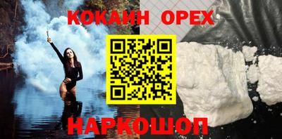 соль ск Шахты