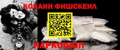 соль ск Шахты