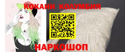 соль ск Шахты
