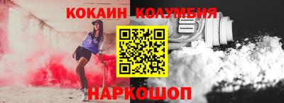 хмурый Шелехов