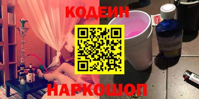соль ск Шахты