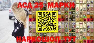 соль ск Шахты