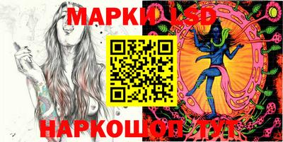 хмурый Шелехов