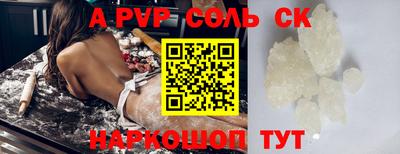 хмурый Шелехов