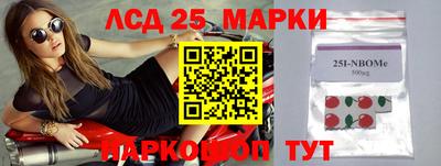 прущие крисы Шебекино