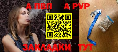 хмурый Шелехов