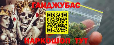 соль ск Шахты