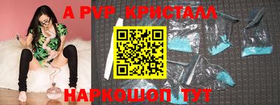 хмурый Шелехов