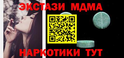 прущие крисы Шебекино
