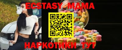 соль ск Шахты