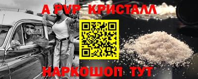 соль ск Шахты