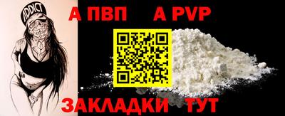 соль ск Шахты
