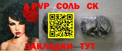 хмурый Шелехов