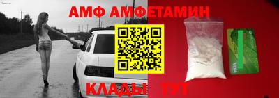 прущие крисы Шебекино