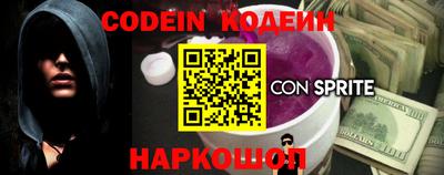 соль ск Шахты