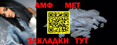 соль ск Шахты