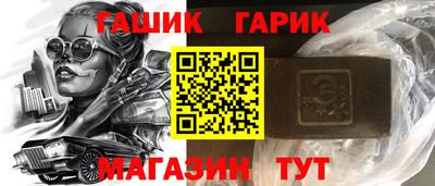хмурый Шелехов
