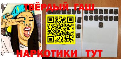 хмурый Шелехов