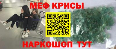 прущие крисы Шебекино