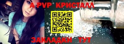 соль ск Шахты