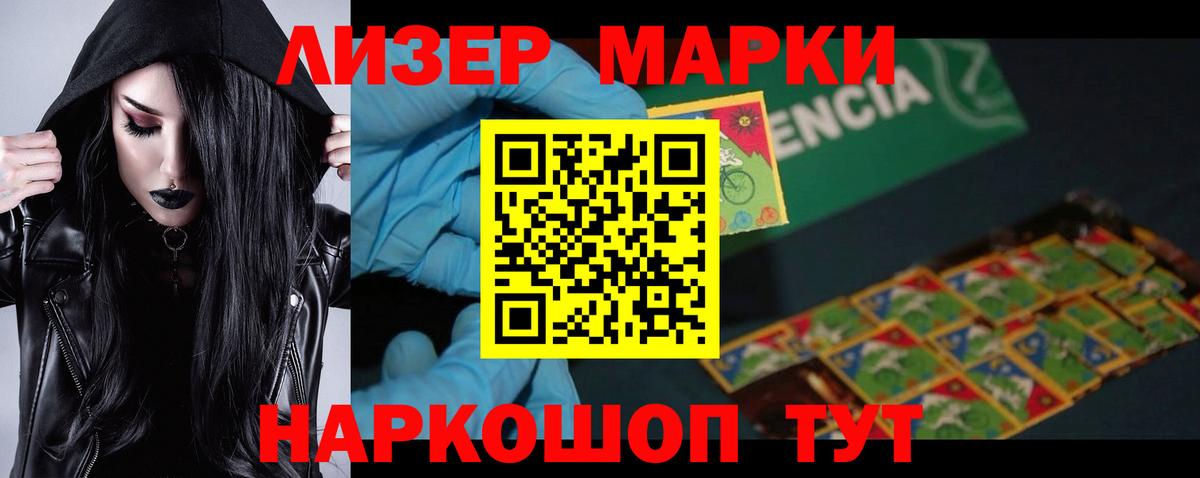 Борисоглебск  ссылка на мегу как войти  Вход с VPN  ЛСД экстази кислота 