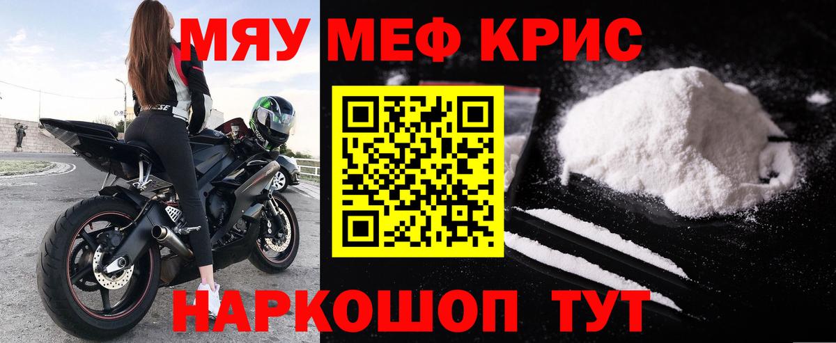 МЕФ мука Борисоглебск