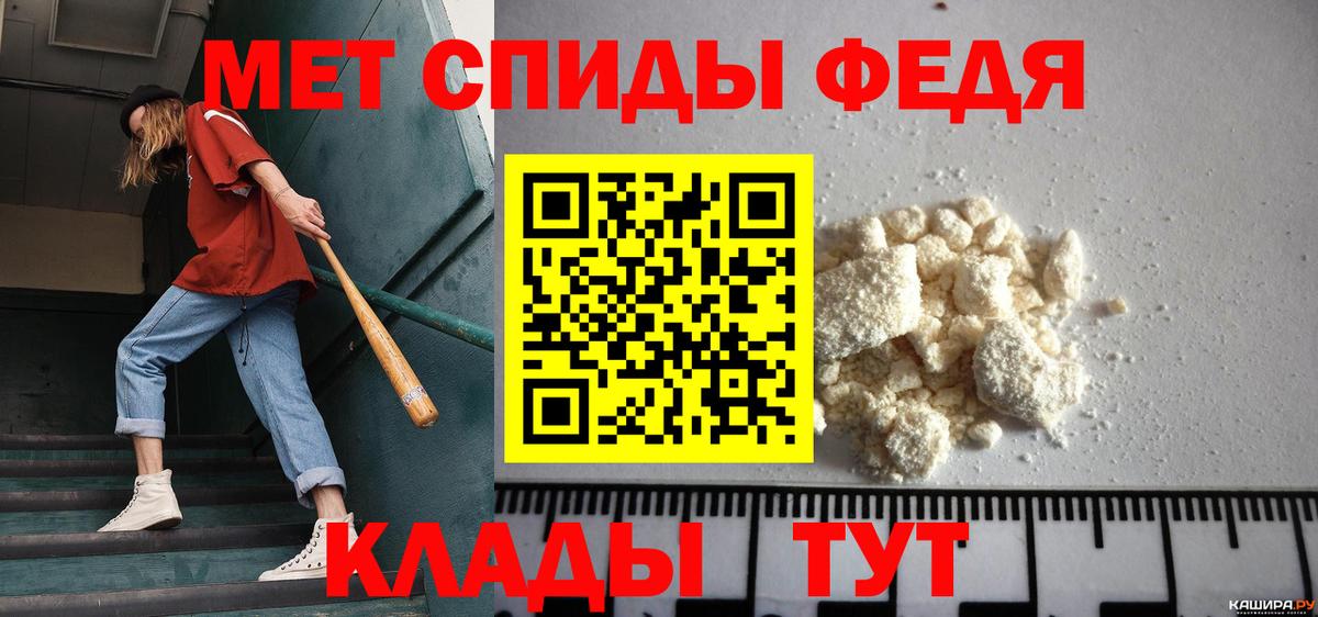 МЕТАМФЕТАМИН винт  Вход с VPN  Борисоглебск 