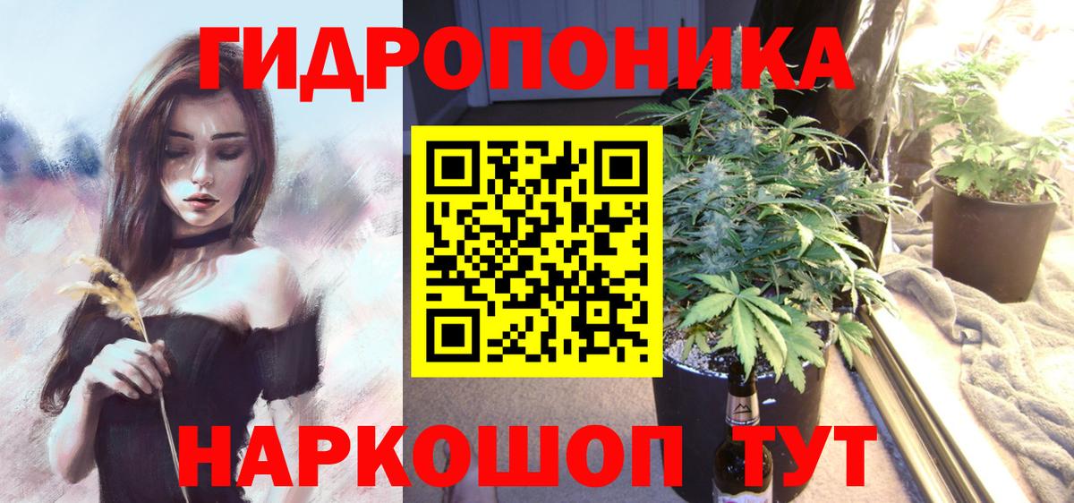 Канабис MAZAR  Вход с VPN  Бошки Шишки AK-47  Конопля марихуана  Борисоглебск 